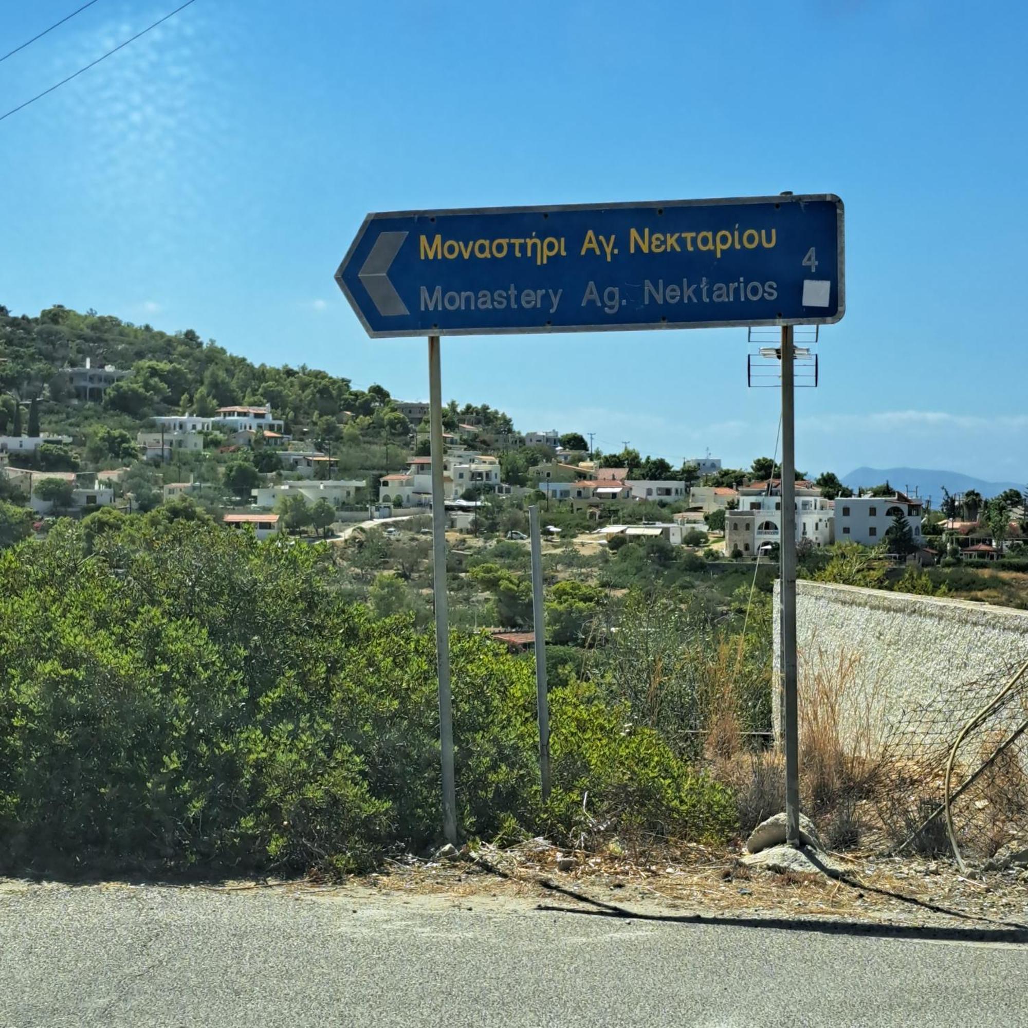 Ξενώνας Vasiliki Vathí Esterno foto